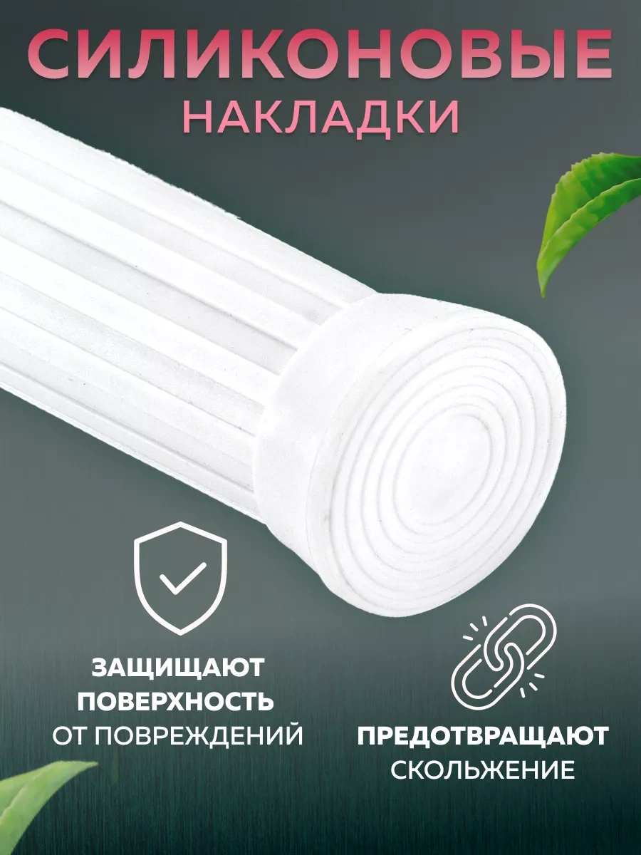 Rıdberg Home Duvar Tipi Sürgülü Hafif Banyo Perdesi Aralığı 196475399 Beyaz