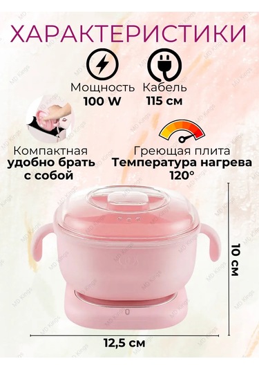 Md Kings Melek Ağda Seti 437126871