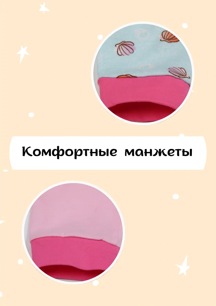 Abc Baby Çocuk Pijaması Veya Ev Kıyafeti Denizkızı Ariel 264976146 Pembe