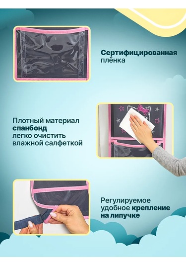 Okkey Anaokulu İçin Dolaplarda Cepler 324962332 Pembe