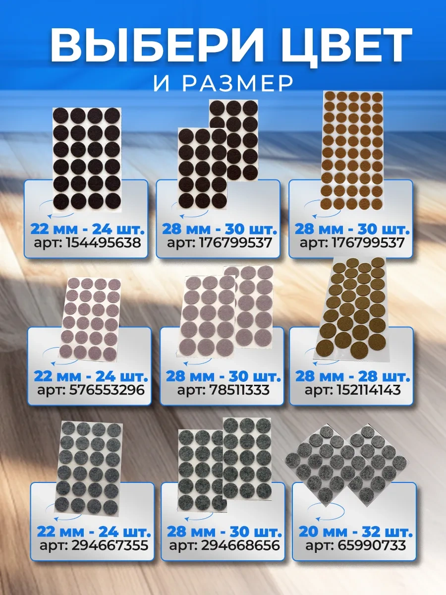 Hey Case Kendinden Yapışkanlı Yuvarlak Sandalye Ayağı Pedleri 65990733 Gri