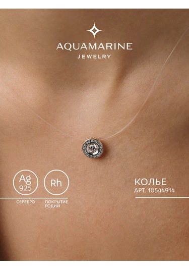 Aquamarıne 925 Ayar Gümüşten İplik Üzerine İnci Kolye 10544914 Gri