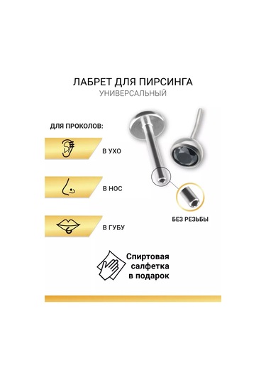 Visla Jewelry Titanyum Kirpik Piercing Kulağı Kaş Dudak Burun İçin Labret Küpe 190114416 Siyah