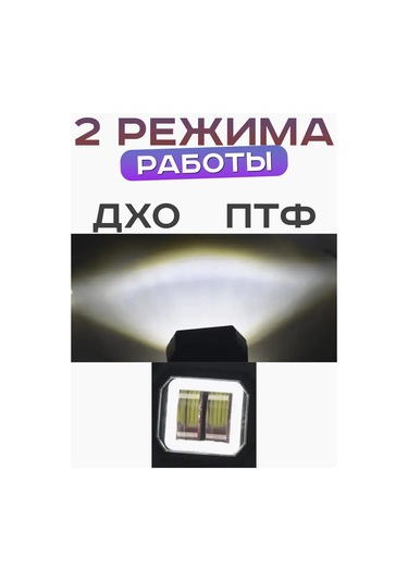 Zmb Led Sis Farları Ve Gündüz Farları Gdf 143326082