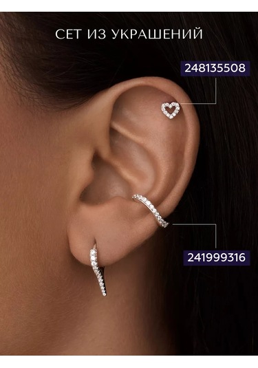 Miestilo 925 Ayar Gümüş Kalp Kulağız Cartilaç Piercing 248135508 Beyaz