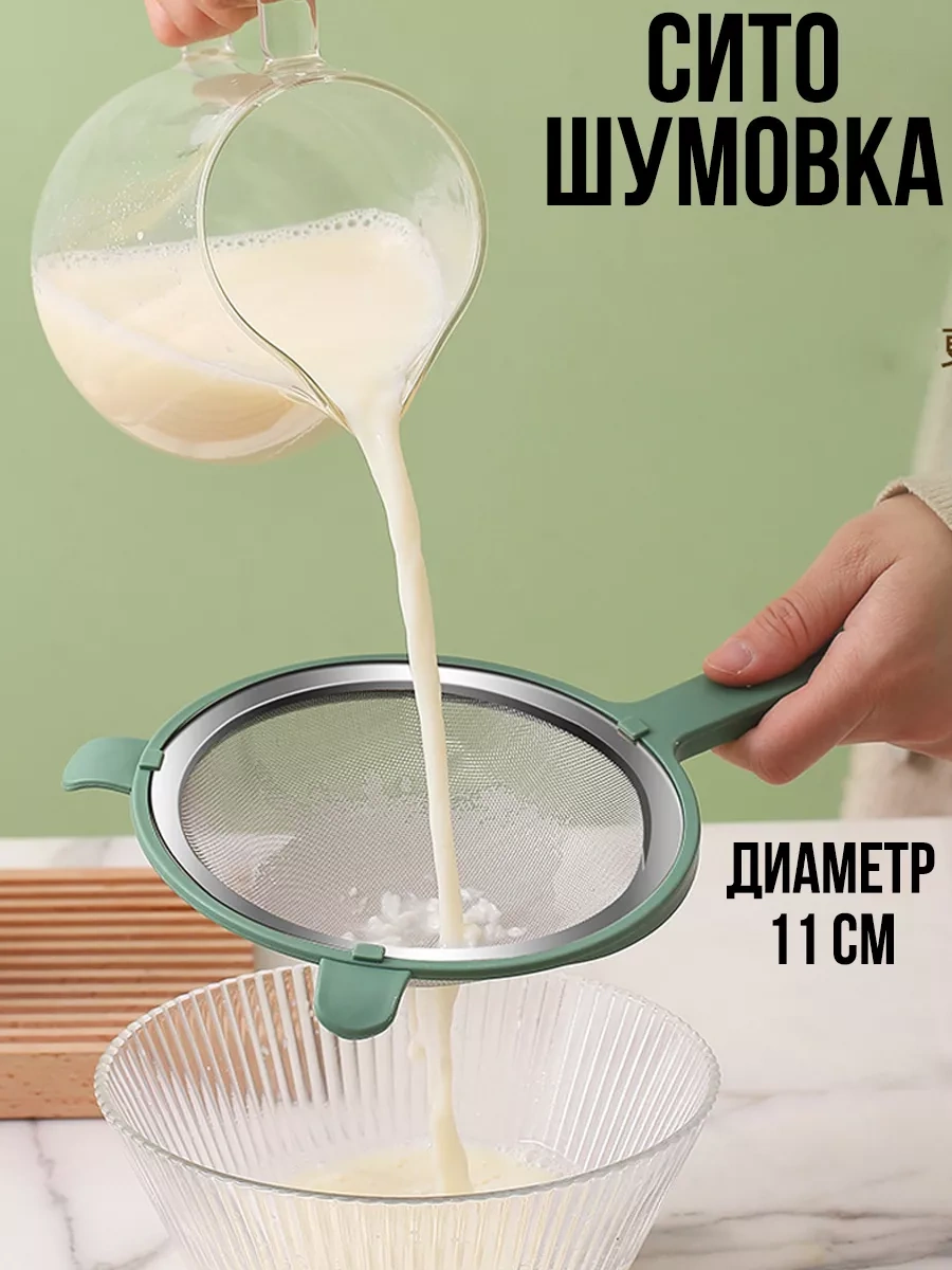 Hazdev Un Süzme Ve Köpük Alma İçin Elek 183396911 Beyaz