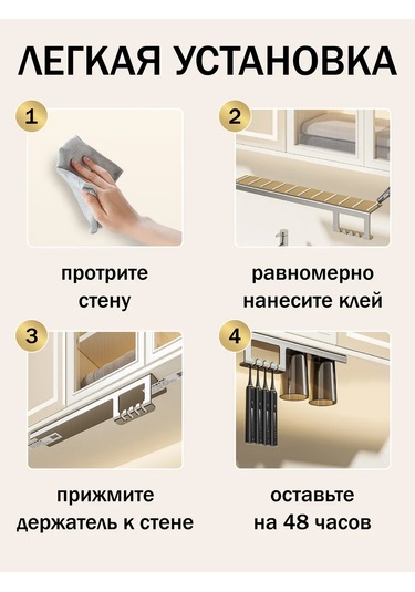 Banyo Düzenleyici 322633904 Siyah