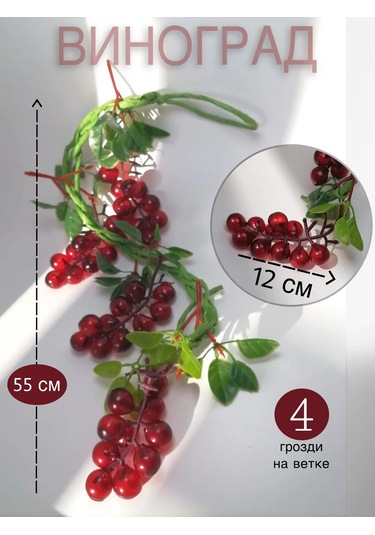 Luce St Asma 4 Damar Askılı 369786742