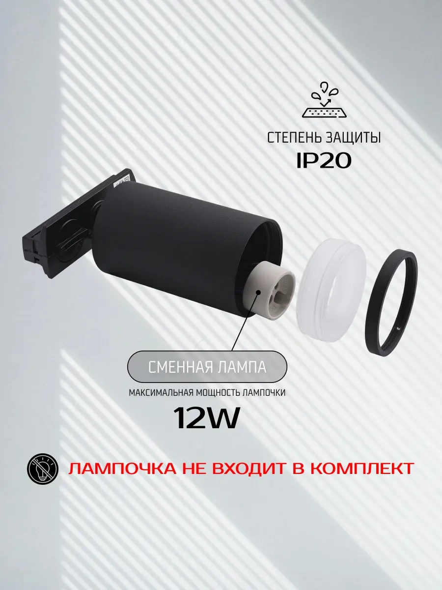 Truenergy İz Aydınlatma Tavan Spotsı 177959757 Siyah