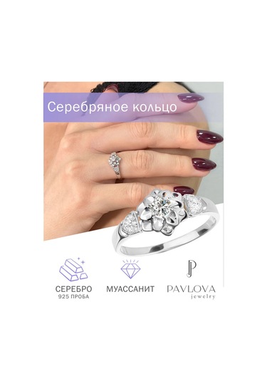 Pavlova Jewelry 925 Ayar Gümüş Müasanti Ve Fistan Sırlı Yüzük 312688247 Gri