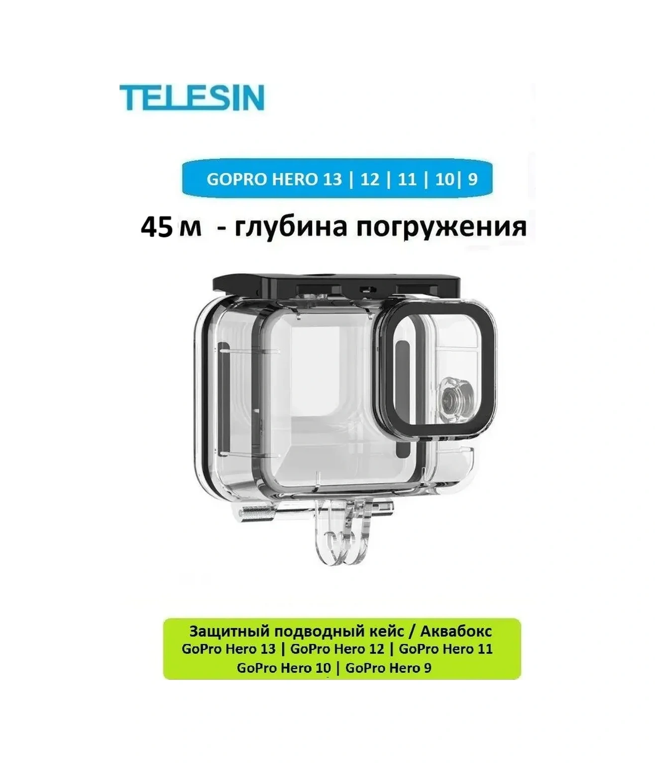 Telesin Su Geçirmez Koruyucu Kılıf / Akvaboks Gopro Hero 13 12 11 10 9 88845292