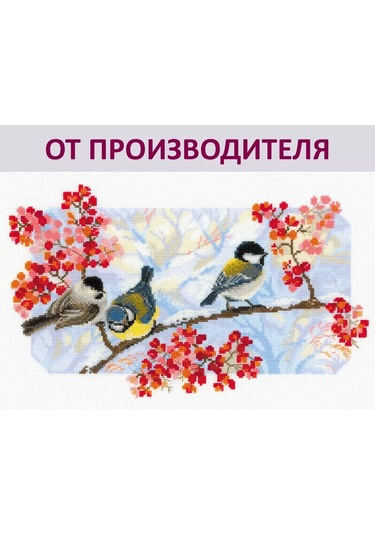 Rıolıs 1305 Kış Günü 40x24cm Nakış Seti 9599933