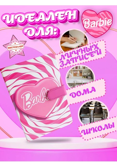 Bestseller Kareli Mıknatıslı Kapanmalı Çizim Defteri, Barbie 197668004 Parlak Pembe