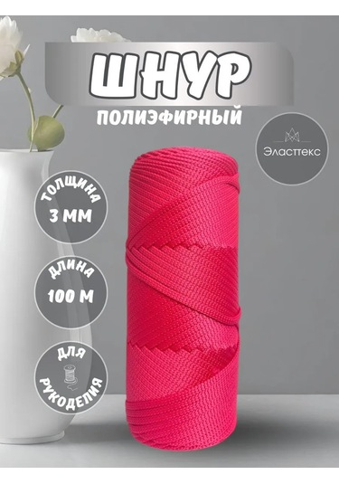 Elastteks 3 Mm 100 Metre Mersin Renkli Polyester İp 174818270