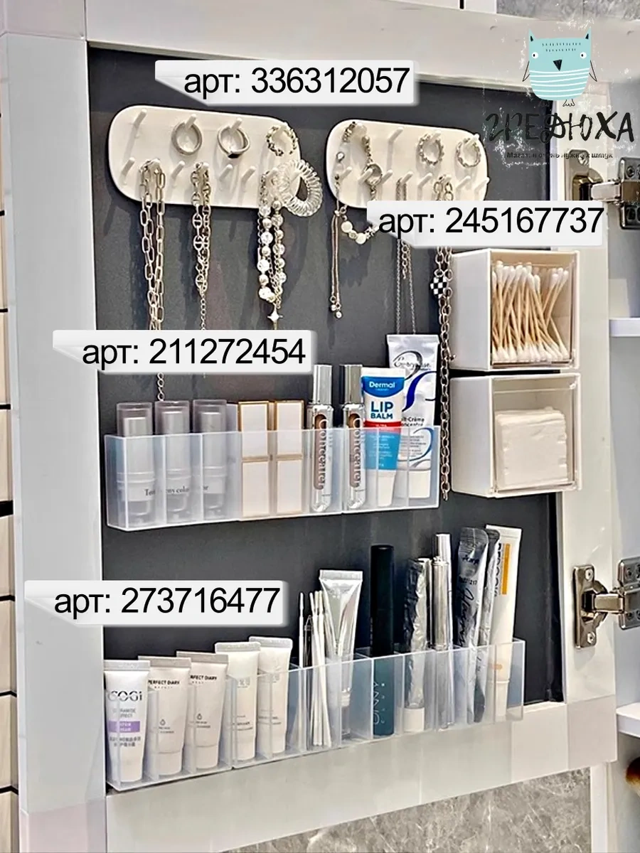 Greduha Takı Ve Bijuteri İçin Kendinden Yapışkanlı Organizer 336312057 Beyaz