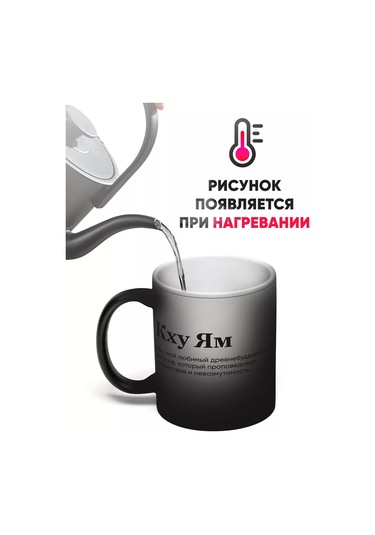 Rock'n'rolla Kameleon Khe Yam Kupa 237721797 Beyaz