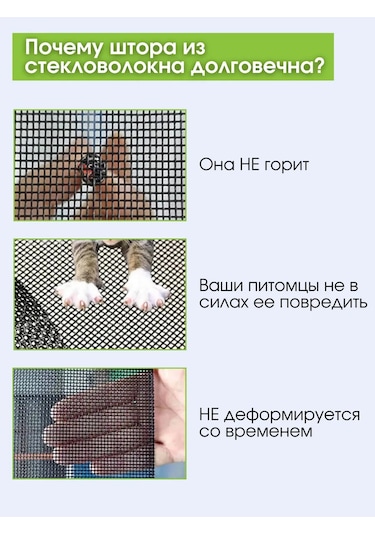 Comfort Zalı Kapı İçin Manyetik Sıkı Sineklik 110 210 Cm 346104930