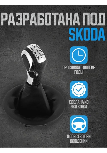 Power Resulting Peugeot Partner 2008 Ve Üzeri Kılıflı Vites Kolu 225607308