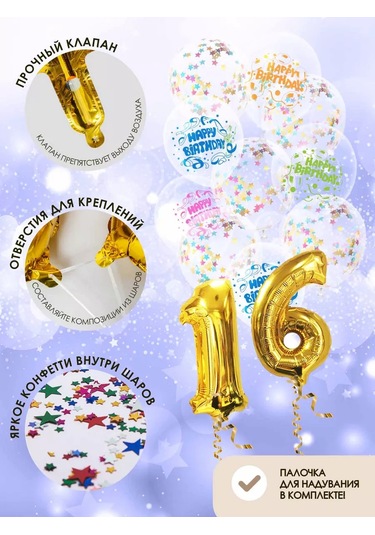 Fiolento 16 Yaş Fotoğraf Alanı İçin Top Seti 172481230 Altın Rengi