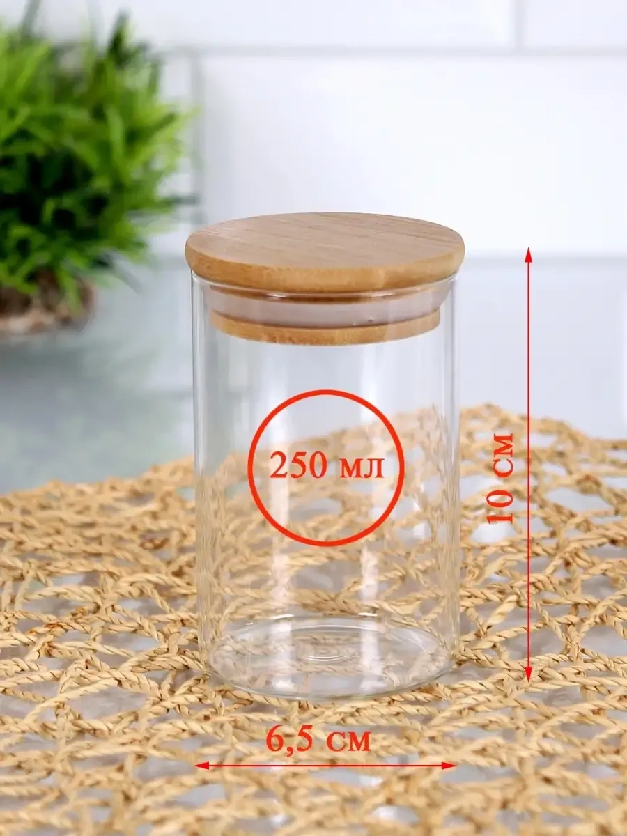 Amıkon Dökme Ürünler İçin Kutu 66825728