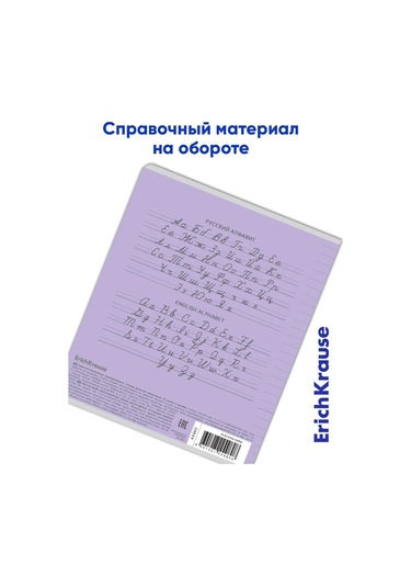 Erichkrause Kareli Defter 12 Yaprak 10 Adet 13951518