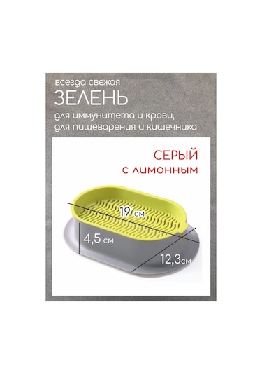 Teltree Kedi Köpek Çim Bitirme Seti - Su Yetiştirme Tepsisi, 5 Tohum Paketi, Gri Ve Parlak Yeşil Abs Plastik