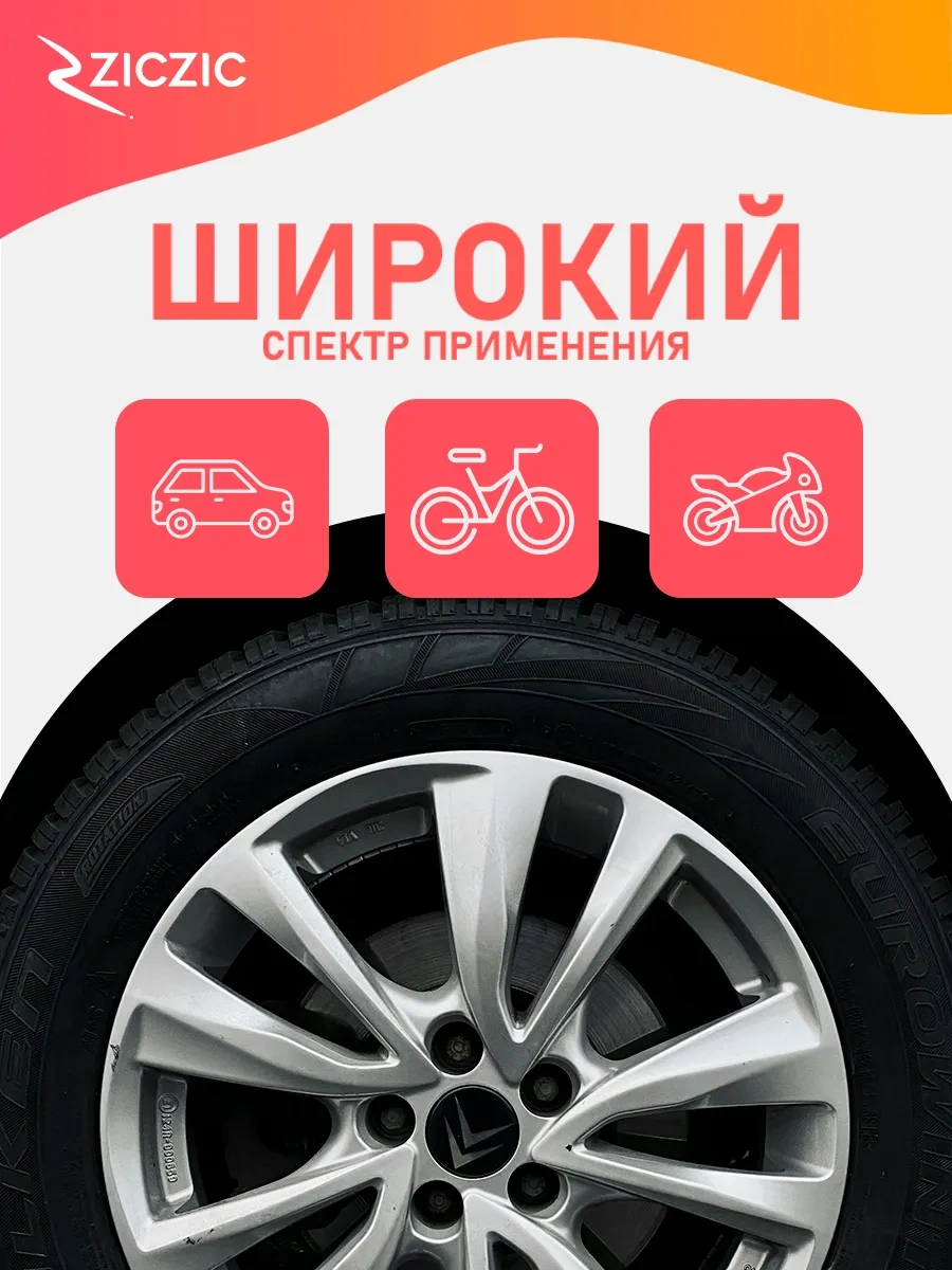 Ziczic Pompa Ucu Hızlı Sökülebilir, 8mm 304482984