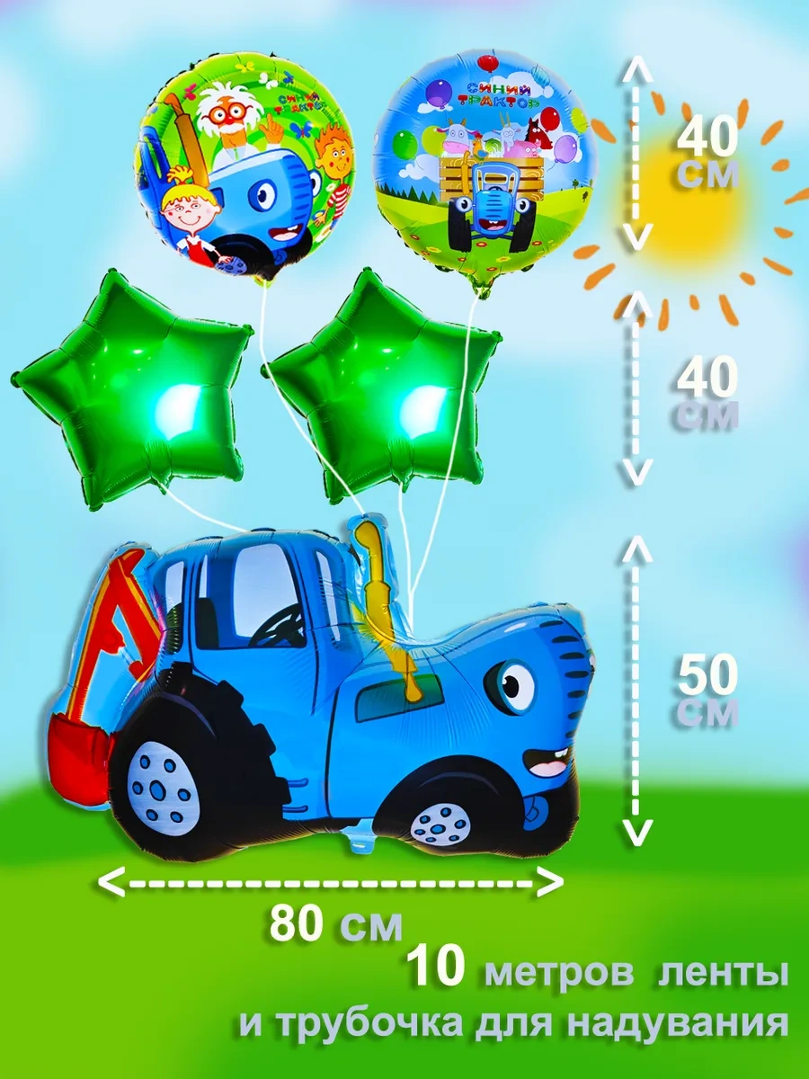 Galerea Prazdnıka Doğum Günü İçin Fotoğraf Köşesi Balonları 341427290 MAVİ