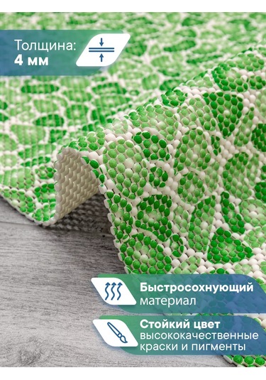 Vılına Banyo Ve Tuvalet İçin 2'li Paspas Seti 93081465 Yeşil