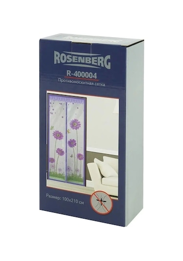 Rosenberg Sivrisinek Ağı 161357494