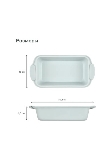 Pragma Lanktu Kek Ve Ekmek Kalıbı 33,3x15,1x6,5 Cm 334159808 Gri