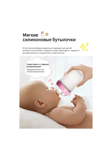 Comotomo Antikolisik Silikon Bebek Biberon 3+ 297677618