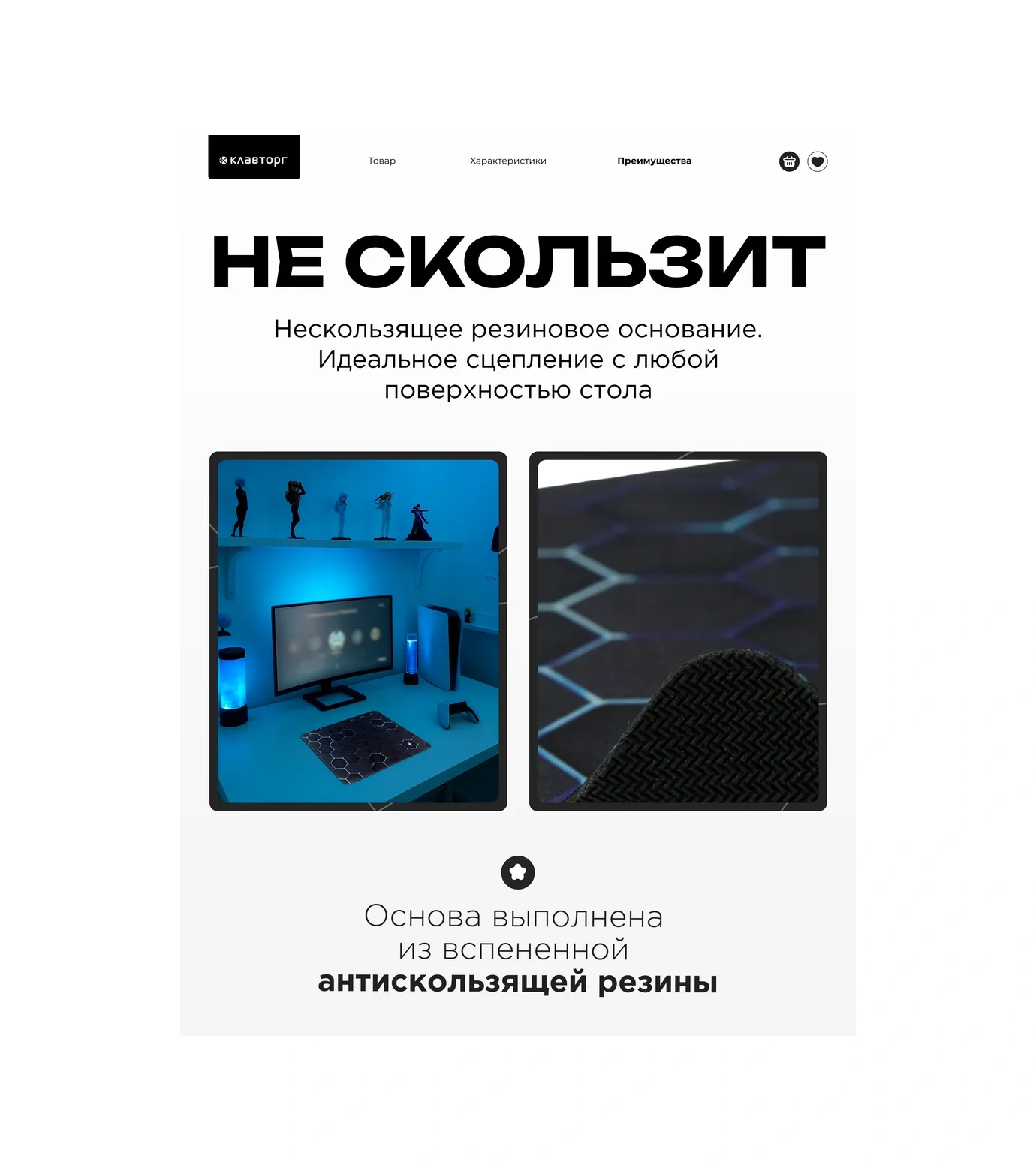 Gembırd Fare Paspası İçin Oyun 250x200x2mm 110665622