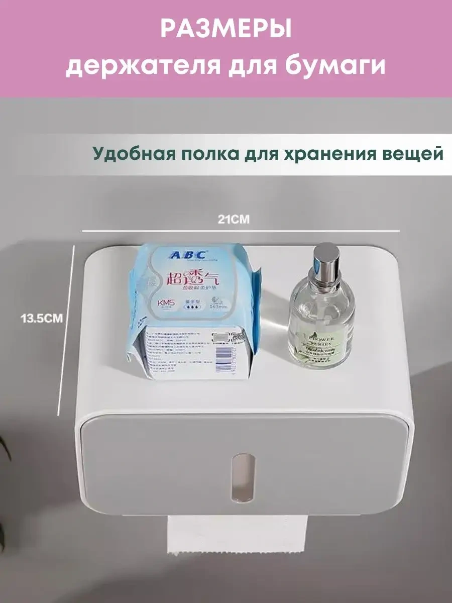 Ecoco Delme İşlemi Gerektirmeyen Tuvalet Kağıdı Tutucu. 46019169 Beyaz