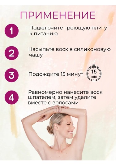 Md Kings Melek Ağda Seti 437126871