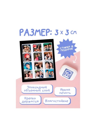 Anikoya E Sınıfı İnci Telefon 3d Çıkartmaları 373920504