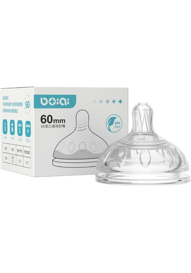 Betty Chi Bebek Sıvı Silikon Besleme Emziği 60mm Geniş Ağızlı Biberon Aksesuarları Süper Yumuşaktır Ve Emilmesi Kolaydır