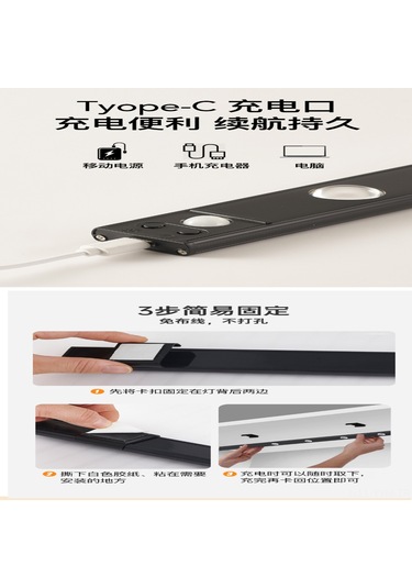 Geeksen Kablosuz Şarjlı İnsan Algılayıcı Led Strip 2'li Paket - Otomatik Aç-kapa, Oturma Odası Dolap Banyo Işığı Siyah Siyah