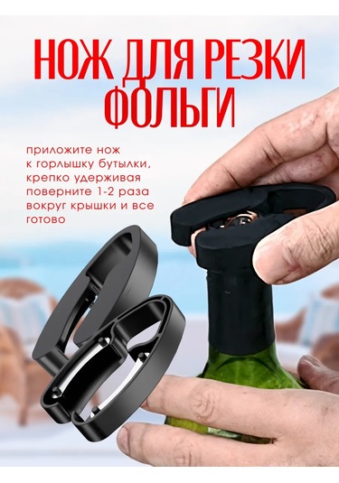 Winner Star Elektrikli Şarap Tirbuşonu, 5'i 1 Arada Set 449534989 Gri