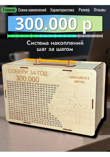 Fanerbet Büyük Para Kumbarası 413046931