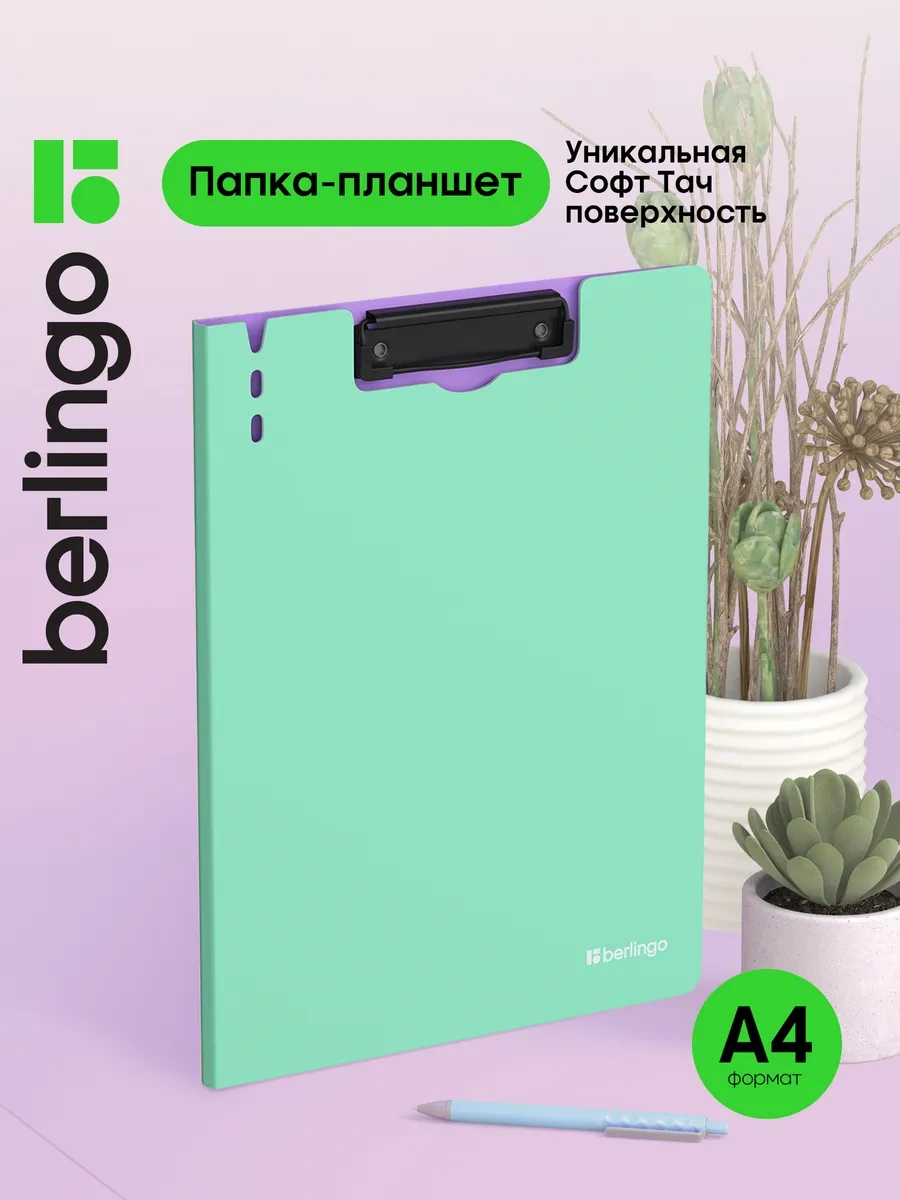 Berlingo A4 Kâğıt Ve Belgeler İçin Mağara İle Dosya Kutusu 327493278