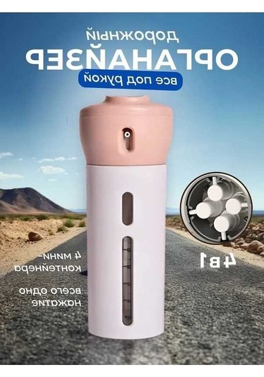 Pazly 4'lü Pembe Seyahat Şişesi Seti: Kompakt, Kullanışlı Ve Taşınabilir Pembe