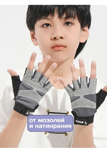 Percatki Dla Fitnesa Çocuklar İçin Parmaksız Spor İndekssiz Bisiklet Eldivenleri 452551634