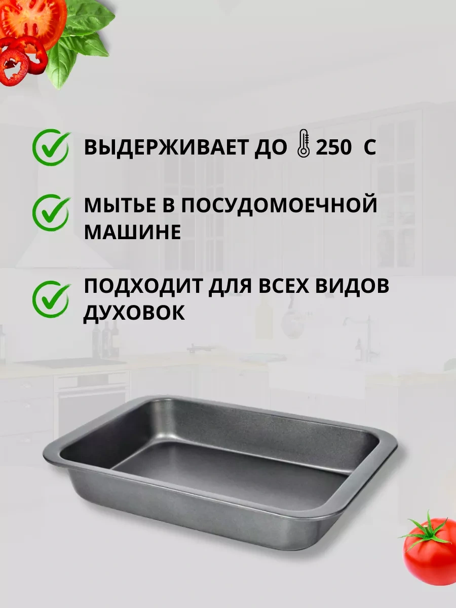 Termico Yapışmaz Fırın Pazı, Pişirme Ve Kavurma Kabı 9710663 Siyah