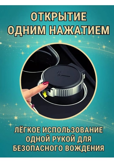 Autobur Araba İçin Kapaklı Ve Aydınlatmalı Sigara Kıskacı 196202914