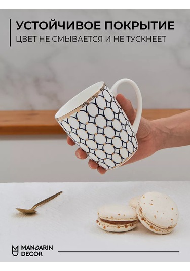 Mandarin Decor Çay Ve Kahve İçin Porselen Fincan 209734601 Beyaz