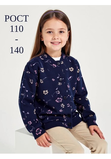 Alena Çocuk Hırka 306033684 Mavi