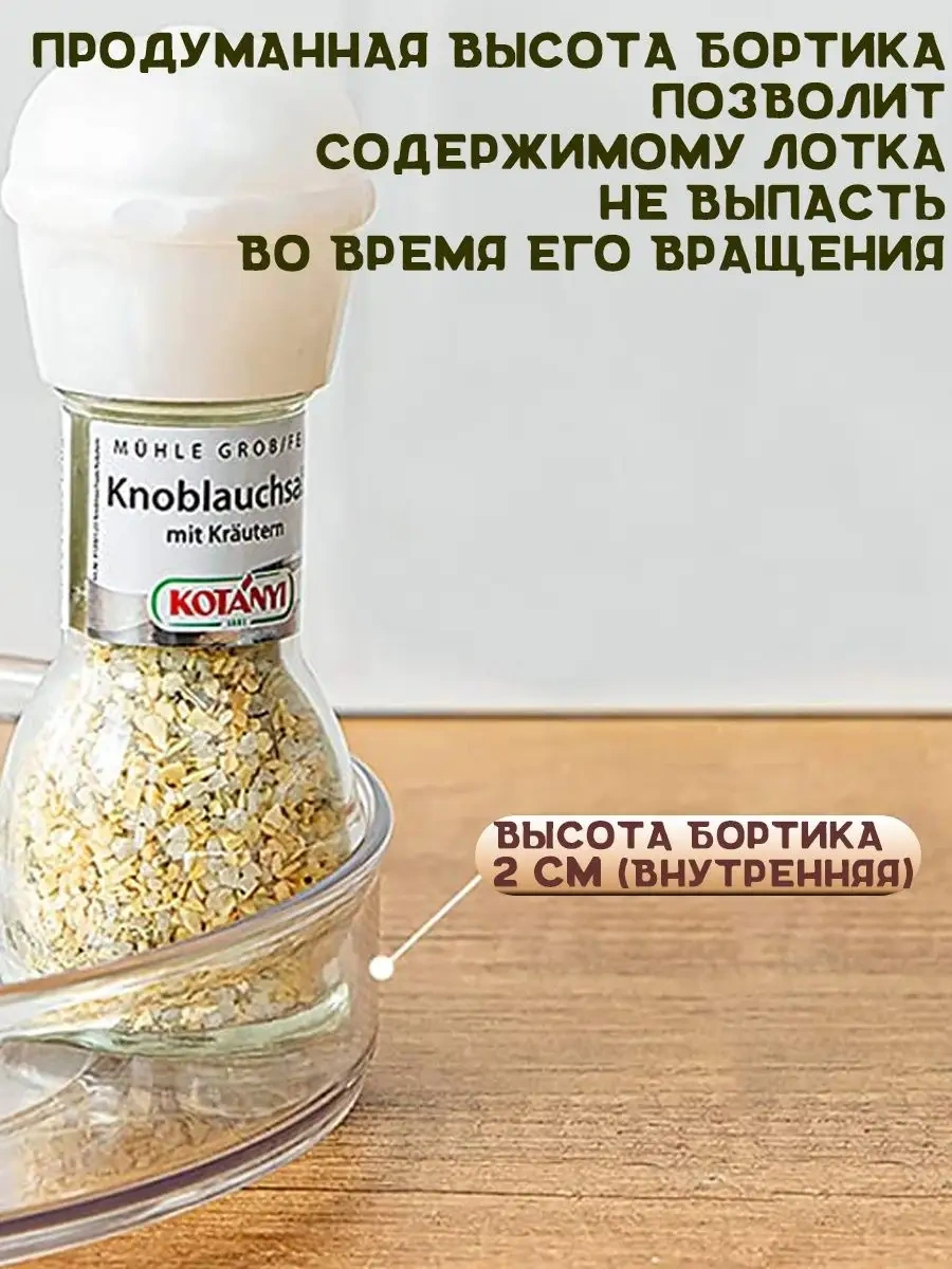 Ikea Tek Katlı Baharat Ve Kozmetik Düzenleyic 95121809 Beyaz