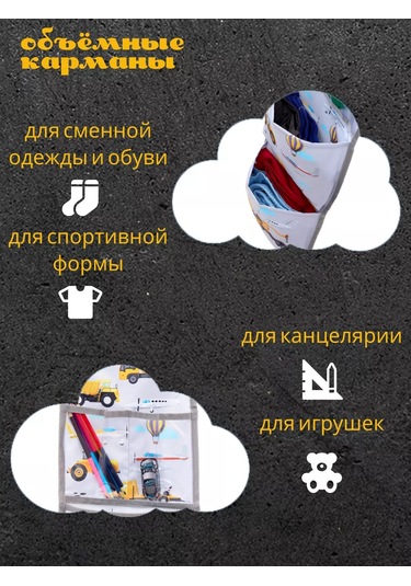 Babysita Anaokulu İçin Dolaplarda Cepler 166272034 Gri