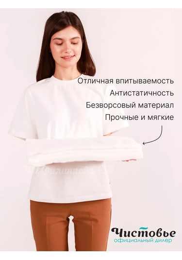 Cistov'e Kirlenmemiş Kuru Temizlik Mendilleri 30x40 설명: 30x40 Cm Boyutlarında, Tüy Bırakmayan, Kuru Temizlik Yer, Mo Beyaz